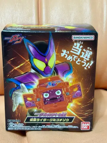 가면라이더 구미 고치조 (당선품) + 덤