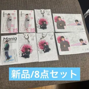 SnowMan 와타나베 쇼타 8세트