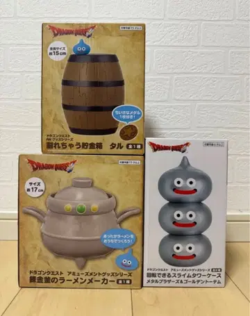 드래곤 퀘스트 연금솥 라면 제조기 저금통 슬라임 타워 케이스