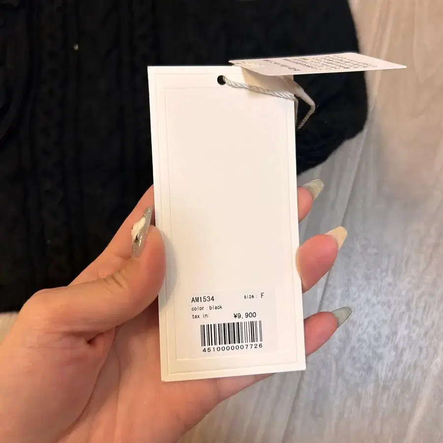 9번째 상품 이미지