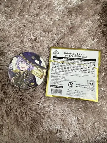 트위스테 블루 벌스데이 캔뱃지 에페르