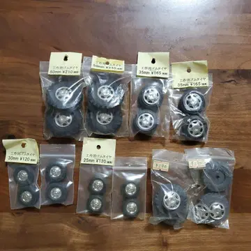 자동차 모형용 타이어 세트