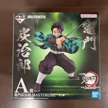 귀멸의 칼날 카마도 탄지로 A상 제일복권 피규어