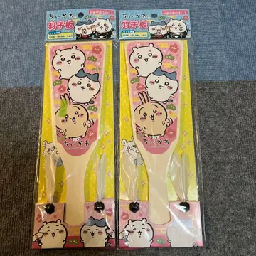 익명 배송 치이카와(먼작귀) 하네츠키 2점 세트