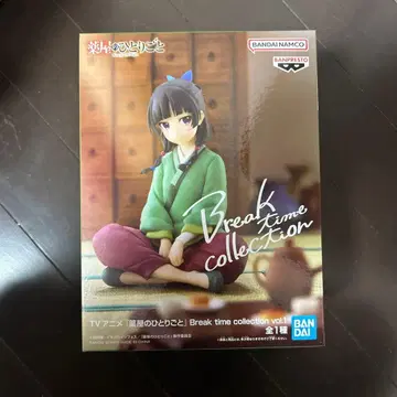 약사의 혼잣말 Break time collection vol.1 마오마오