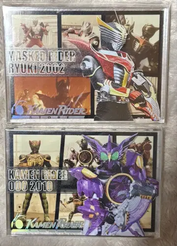 가면라이더 스토어 가면라이더 류우키 가면라이더 오즈 레야도