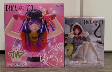 최애의 아이 피규어 2종 세트