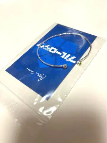 블루 록 이세탄 콜라보 이사기 & 호리 바