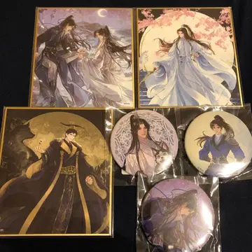 이하와 그의 백묘사존 온라인 복권