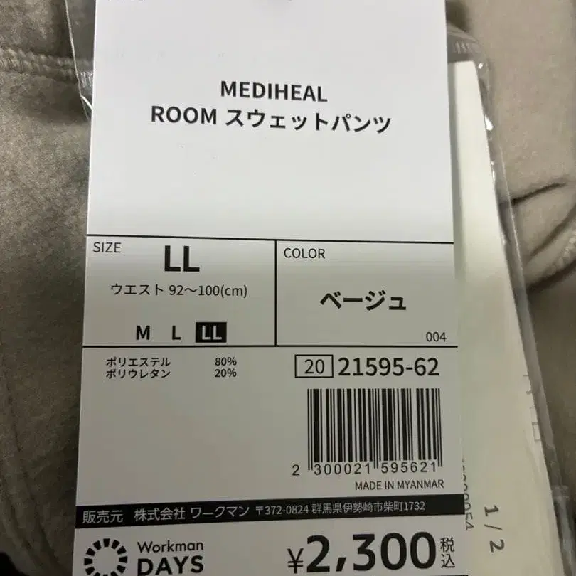 5번째 상품 이미지