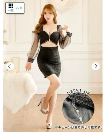 프론트 지퍼 허리 크로스 체인 긴팔 타이트 미니 드레스 [ S ]