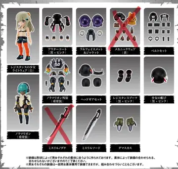 링크 트래블러스 ~블루 빌 잠입편~ SIDE:C 11종