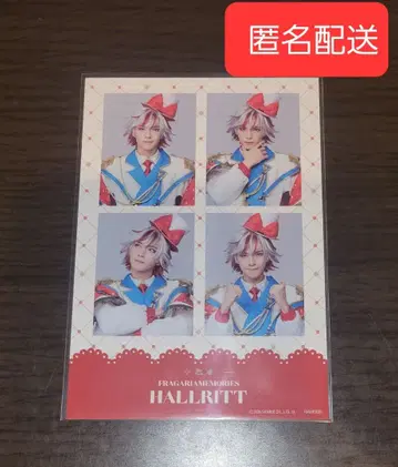 하루릿토 후라가리아 후라뮤 사카요리 후타