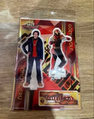 넘버원 전대 고쥬우쟈 고쥬우울프 토오노 호에이 아크릴 스탠드 테레아사