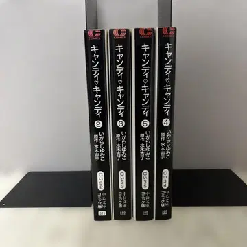 [레어 새상품급] 캔디 캔디 주코분코 코믹판 256권 세트