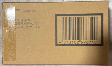 미개봉 새상품 S.H.Figuarts 가면라이더 가브 킹킹폼