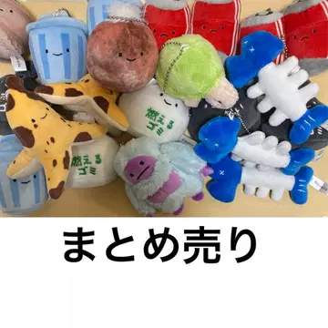 가챠가챠 봉제 인형 쓰레기 UMA 생물 닛코리노 외 일괄 파격