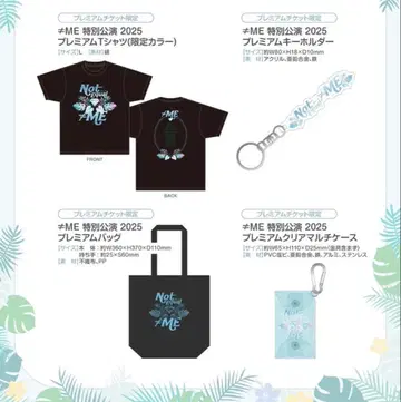 노이 특별 공연 프리미엄 티켓 프레티켓 굿즈