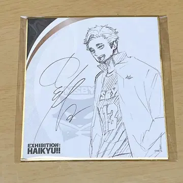 미야 아츠무 하이큐 사인 포함 색지 하이큐전