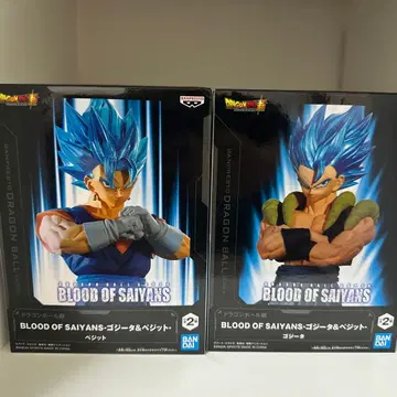 BANDAI BLOOD OF SAIYANS 오지터 & 베지트