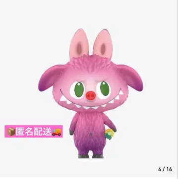 The Monsters Animals Series Wild Boar