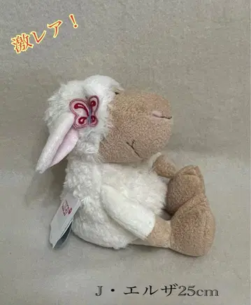 NICI [ J 엘자/클래식 ] 25cm/봉제 인형