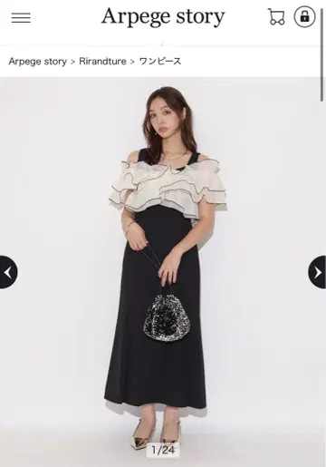 Rirandture / 2way 프릴 원피스 [드레스] [경사]