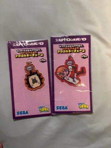 SEGA 계속 한밤중이면 좋을 텐데 아크릴 키링 2종 세트