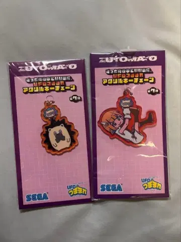 SEGA 계속 한밤중이면 좋을 텐데 아크릴 키링 2종 세트