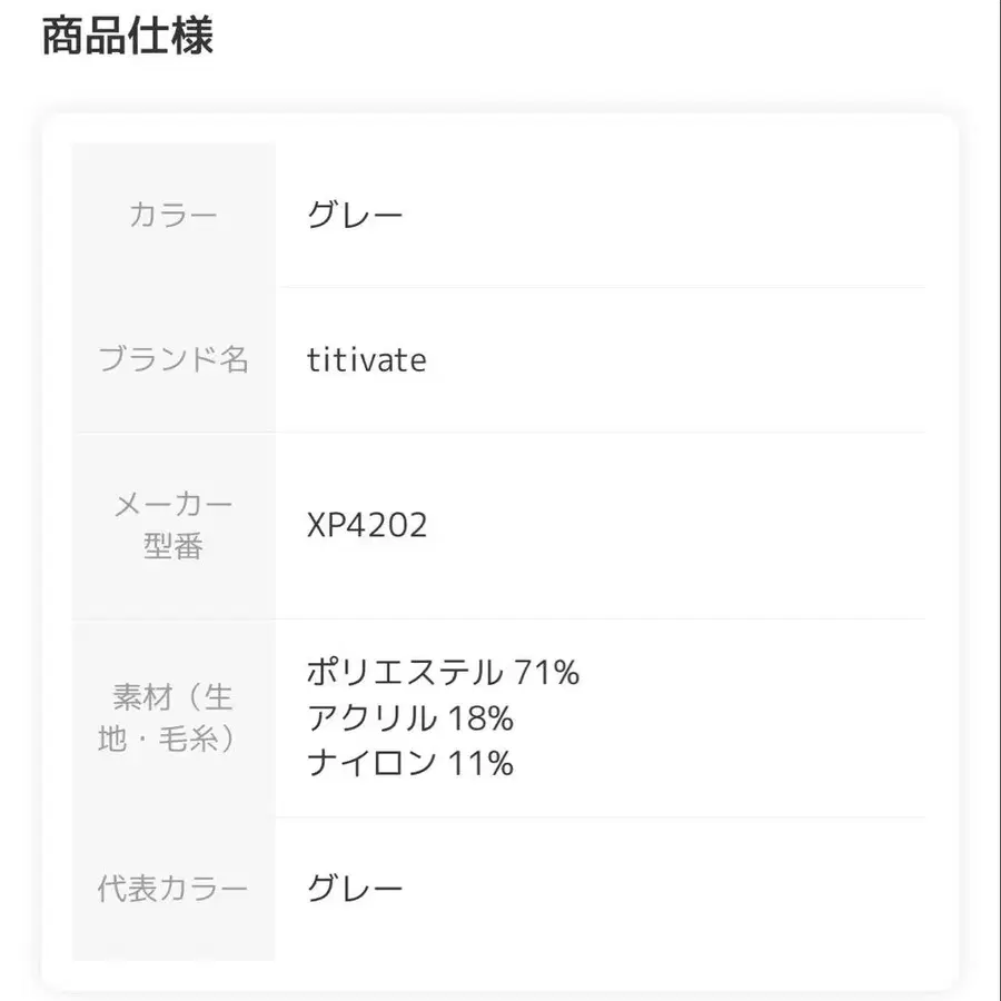 10번째 상품 이미지
