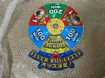 스핀 피버 피버 룰렛