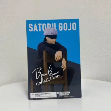 고죠 사토루 Break Time Collection 피규어