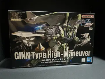 HGSEED 1/144 진 하이매뉴버