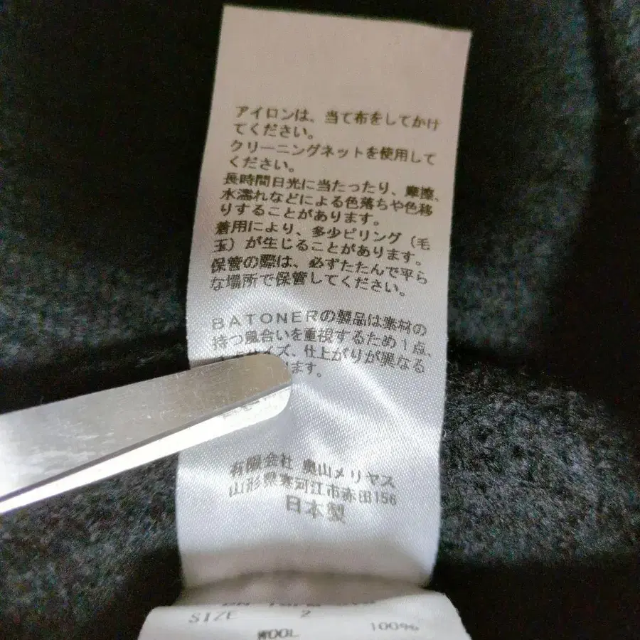 9번째 상품 이미지