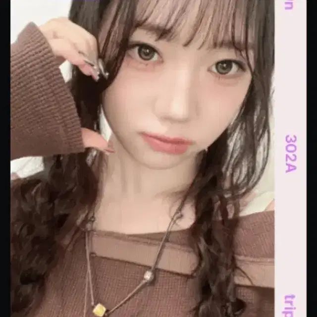 트리플에스 박시온 msnz 앨범 오브젝트 양도