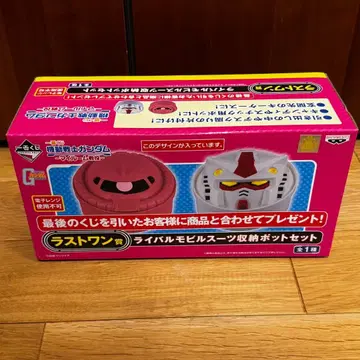 제일복권 라스트원상 건담 포트 세트