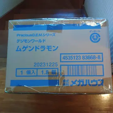 미개봉 Precious G.E.M. 시리즈 디지몬 월드 무겐드라몬