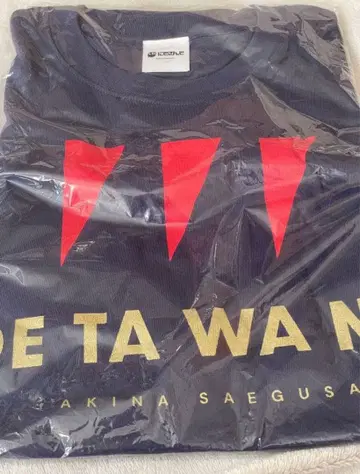 니지산지 사에구사 아키나 라이버 모델 t셔츠