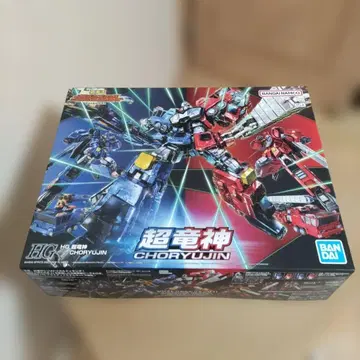 HG 초룡신 CHORYUJIN 프라모델 미조립