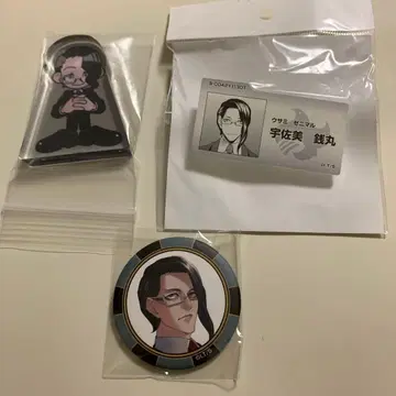 우사미 제니마루 쟝케트 뱅크 3종 세트