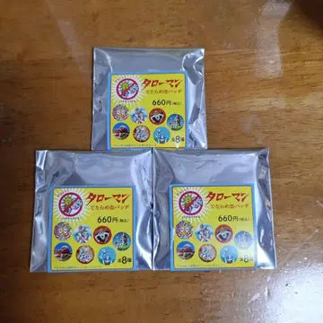 타로맨 제멋대로 배지 게이바쿠 CBG대원 예술은 폭발이다