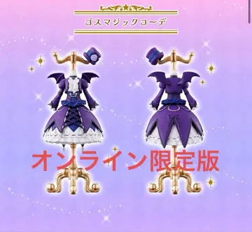 고스 매직 토르소 마네킹