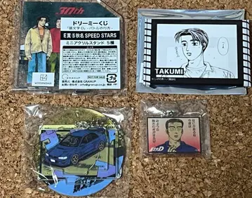 이니셜 D 후지와라 타쿠미, 후지와라 분타 묶음 판매 드리미 복권 가챠