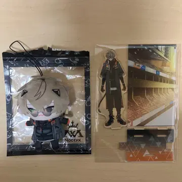 니지산지 알반 녹스 세트