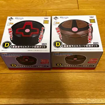 미사용 새상품 제일복권 건담 D상 돔, 아가이 세트 판매