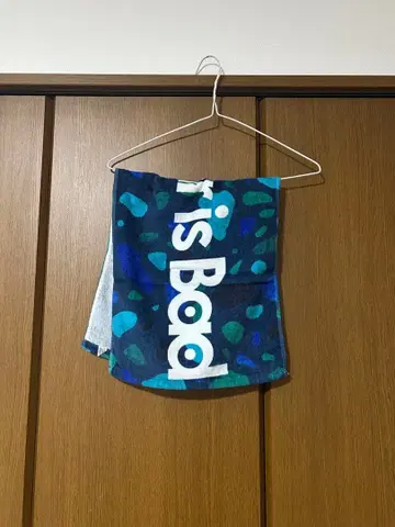 My Hair is Bad 타월