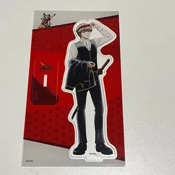 오키타 소고 점페스 아크릴 스탠드