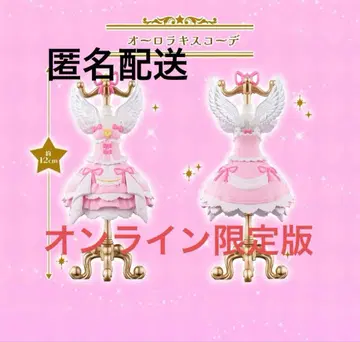 오로라 키스 토르소 마네킹 호시미야 이치고