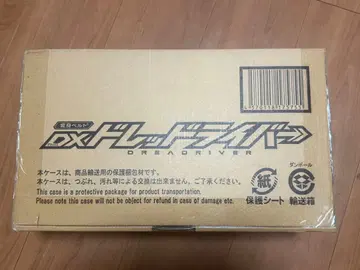 DX 드레드 드라이버