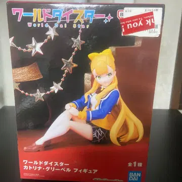 카트리나 피규어